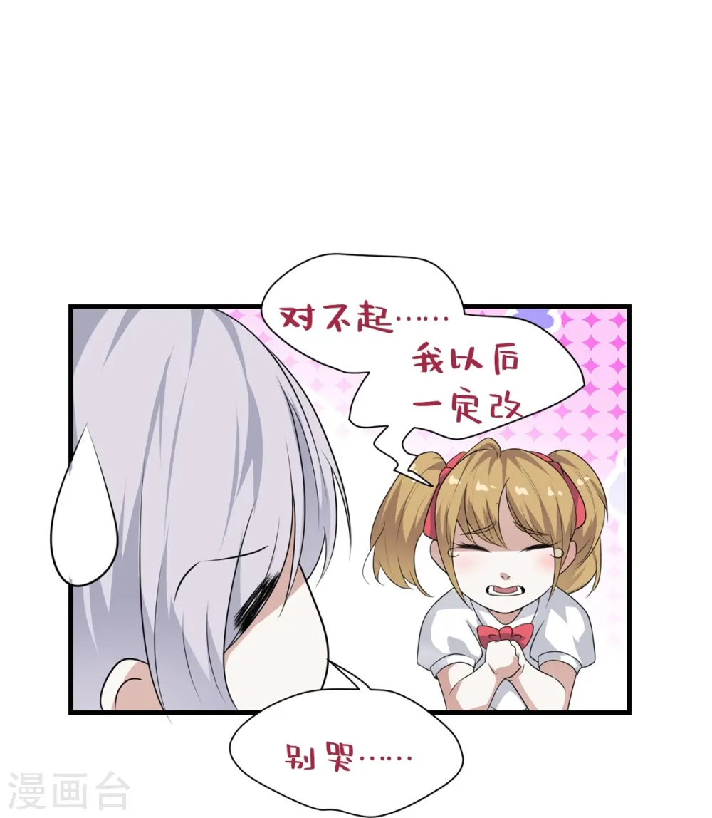第18话13