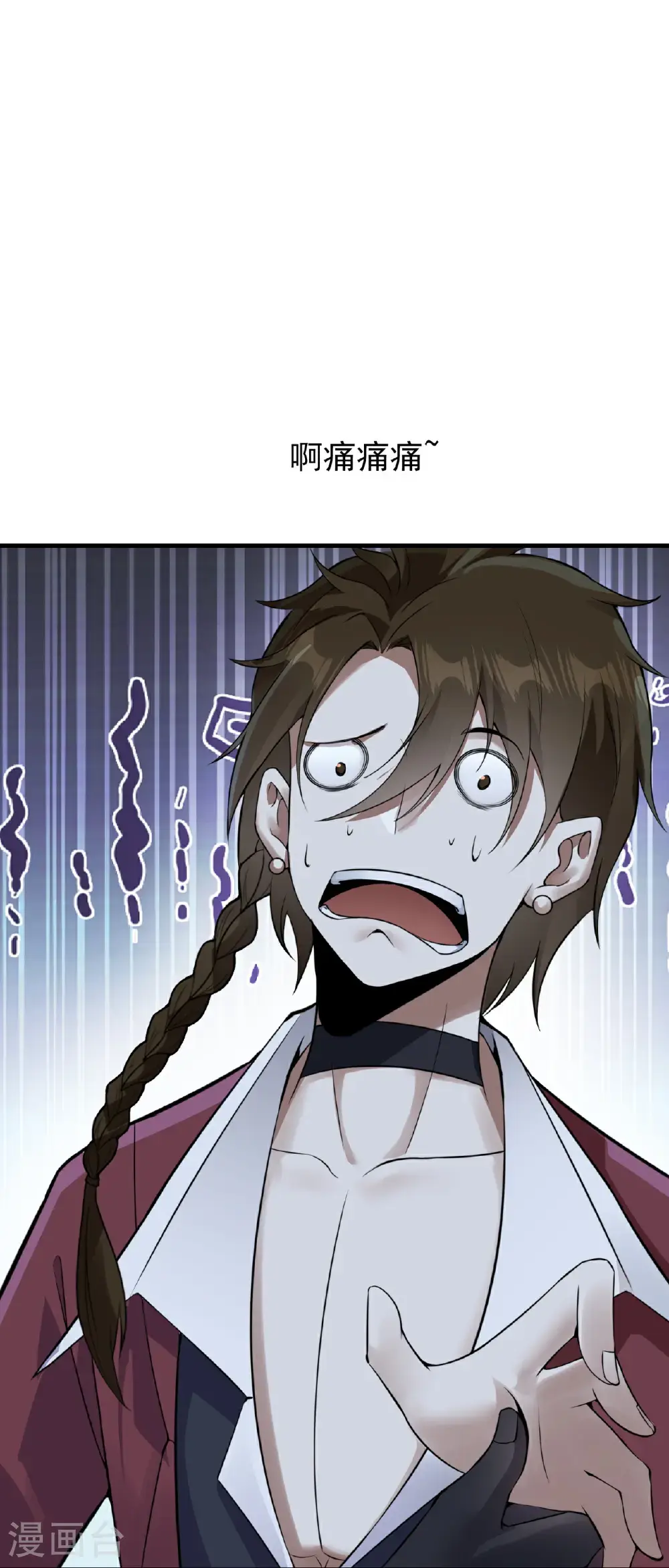 第84话16