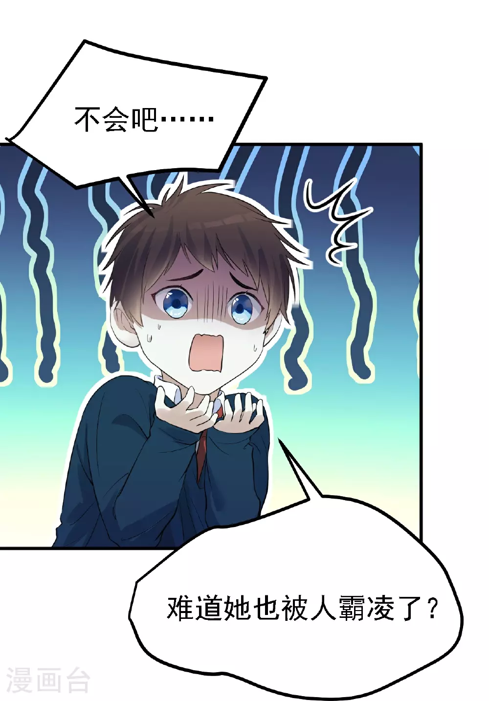 第42话7