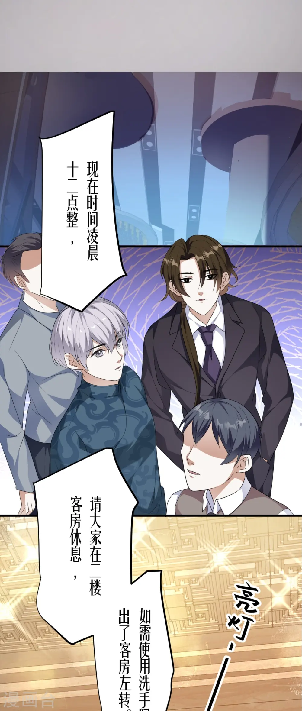 第16话20