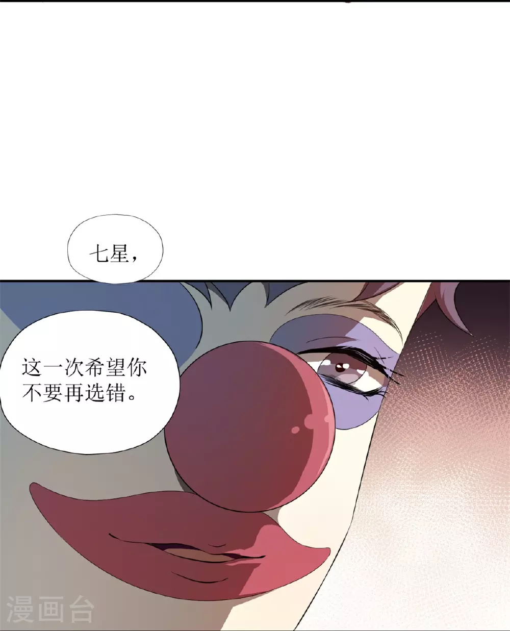 第27话28