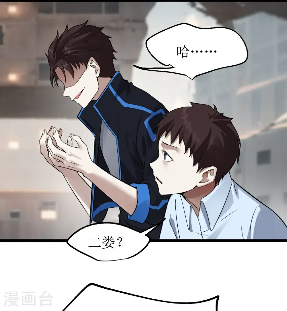第81话11