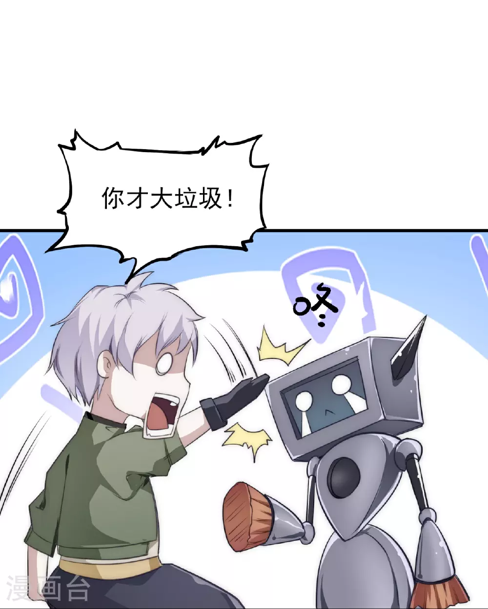 第60话20