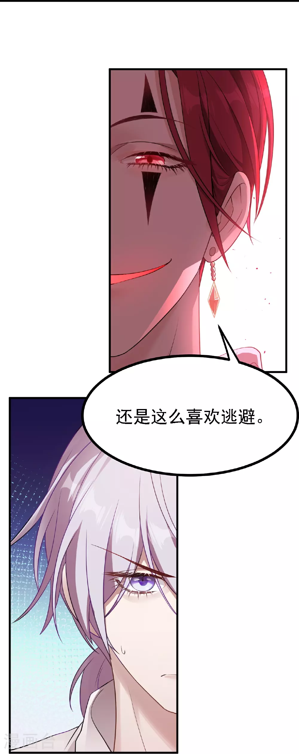 第53话17