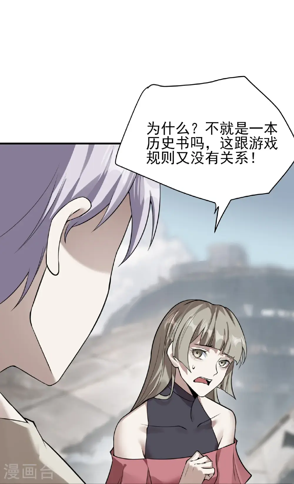 第81话33
