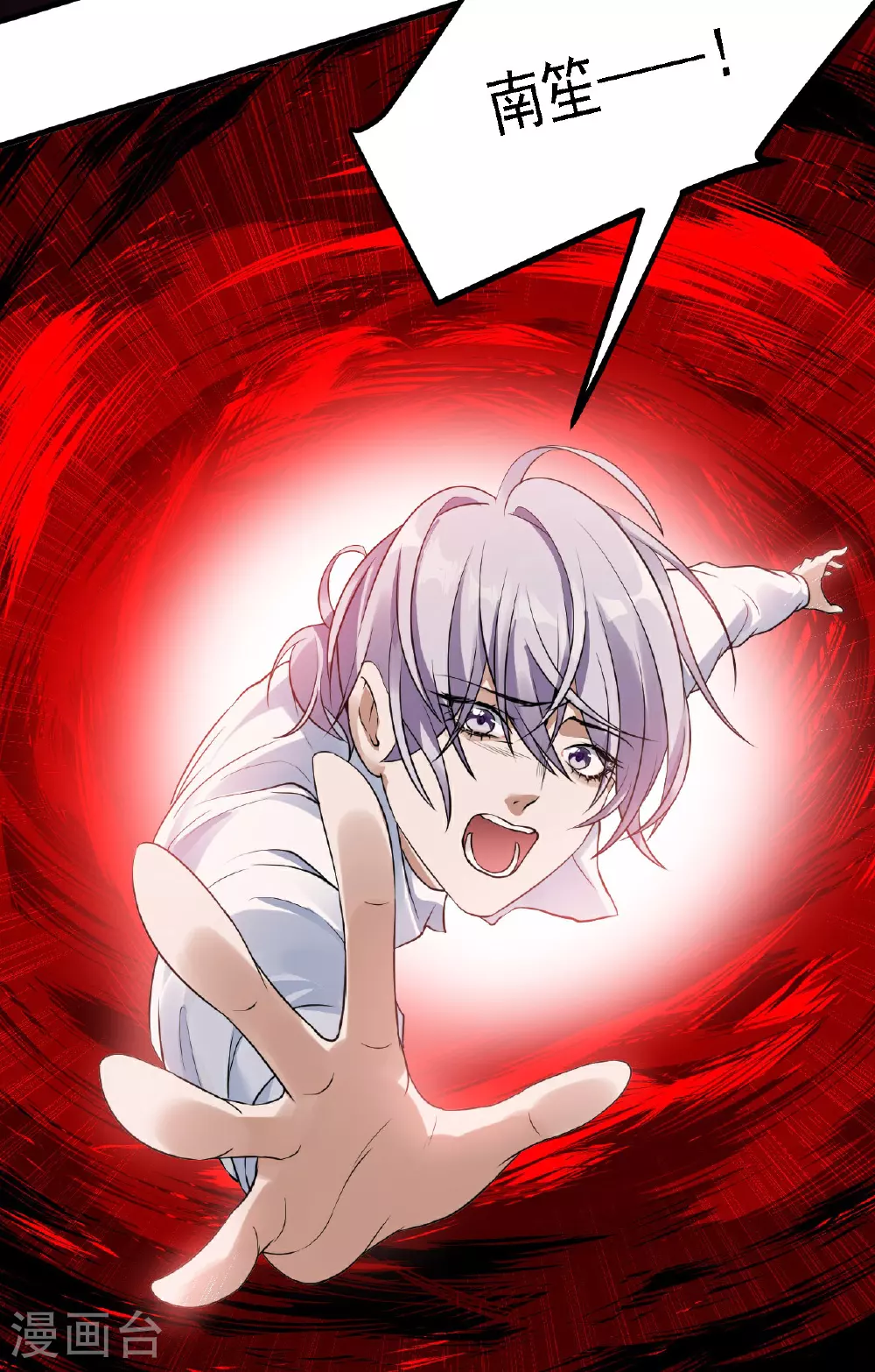 第56话21