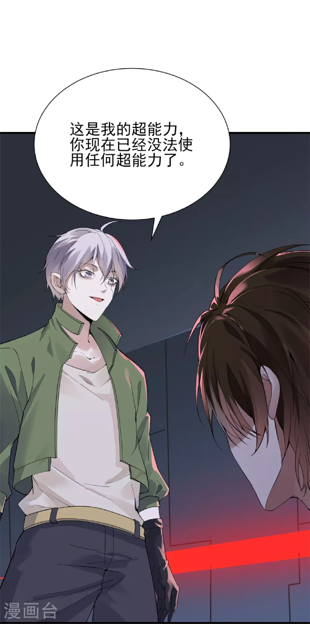 第68话27