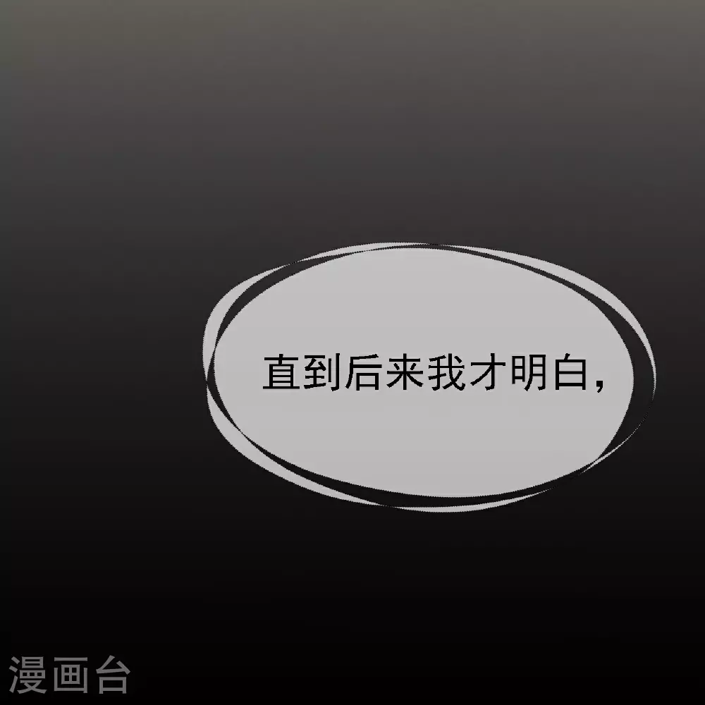 第39话28