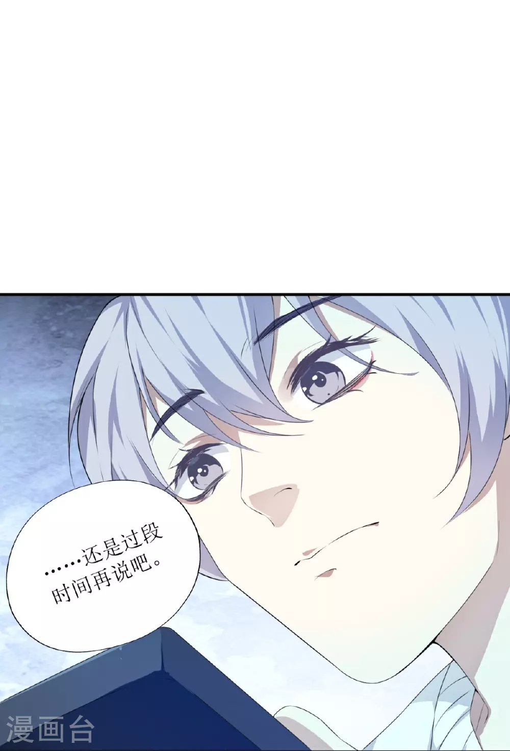 第28话20