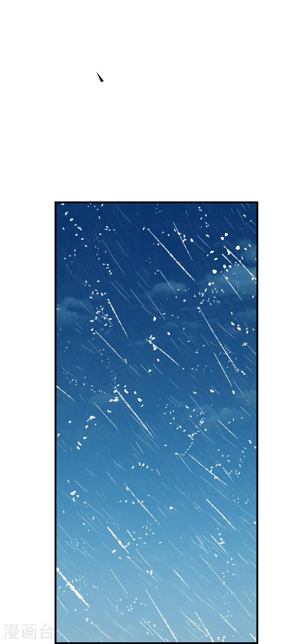 第84话33