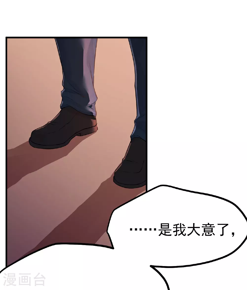 第51话17