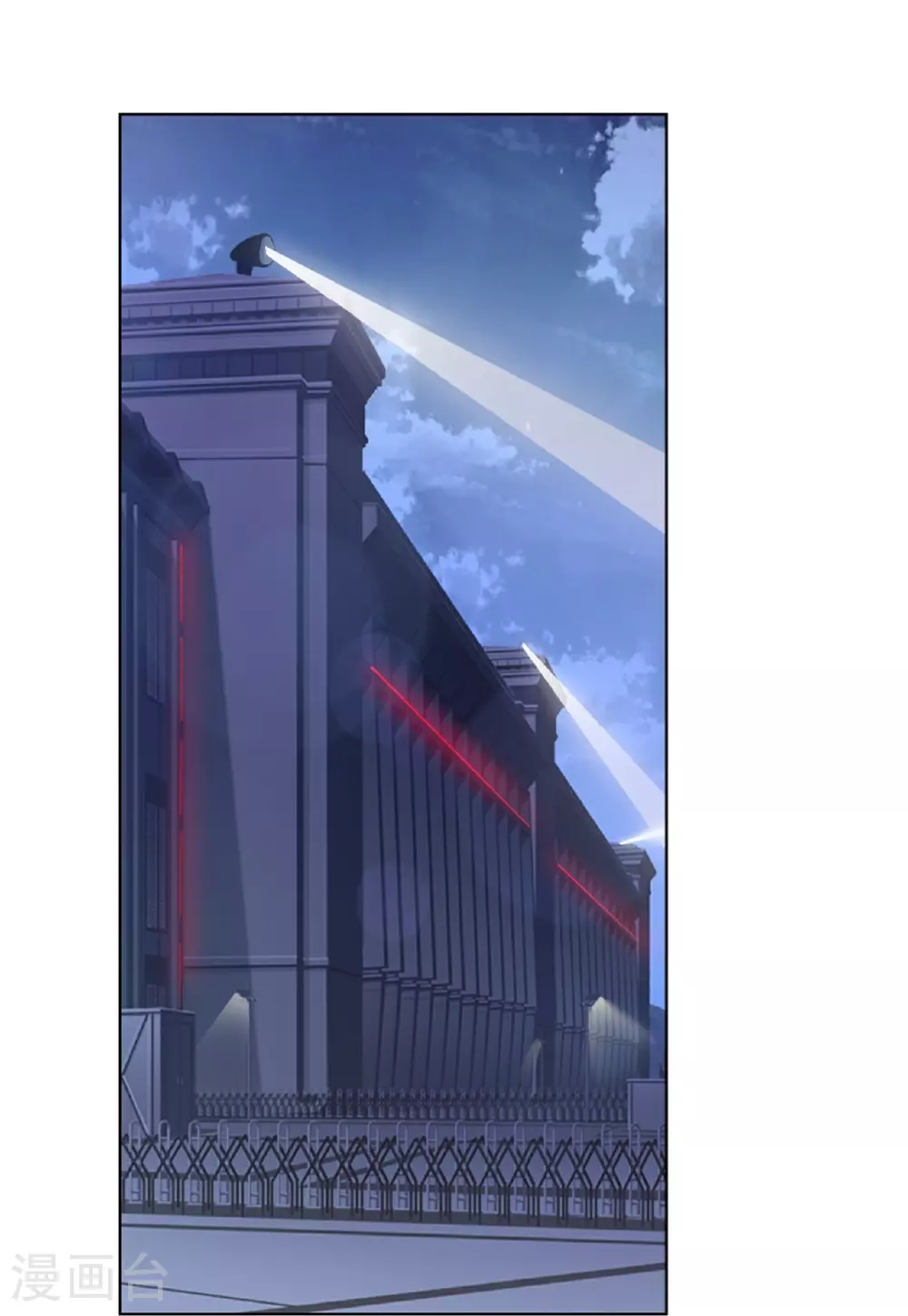 第69话13