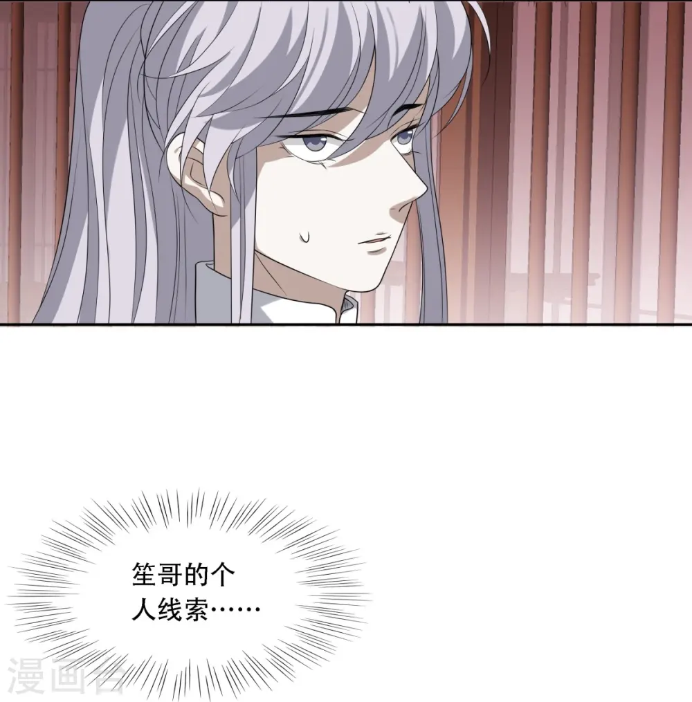 第11话14