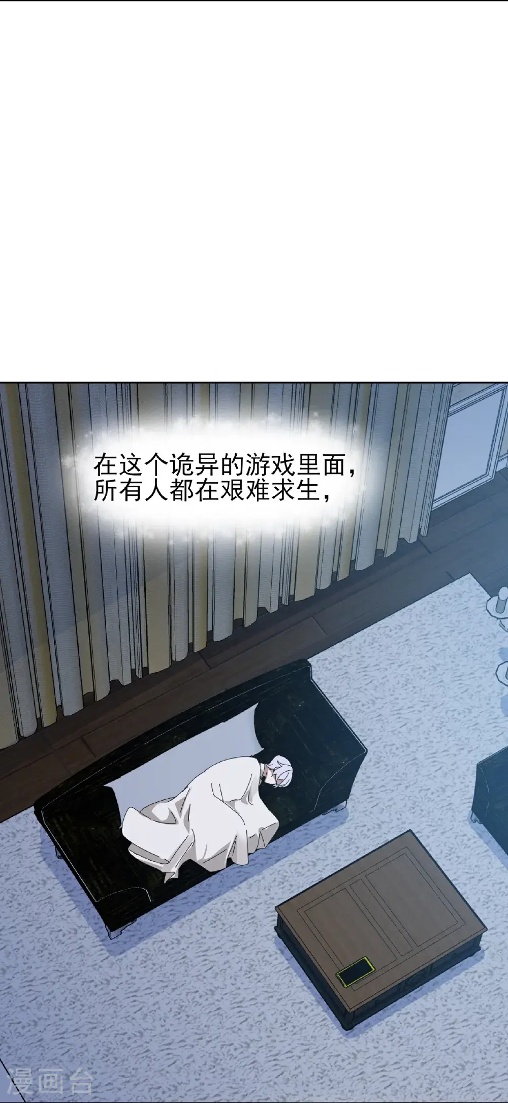 第93话28