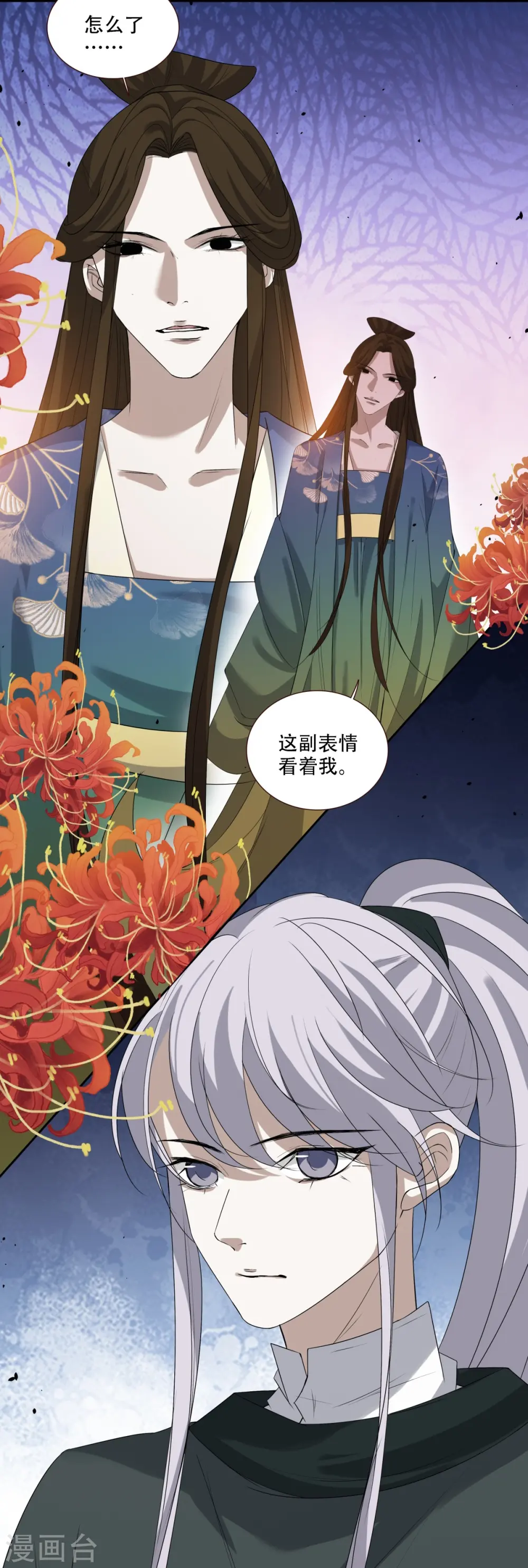 第10话24