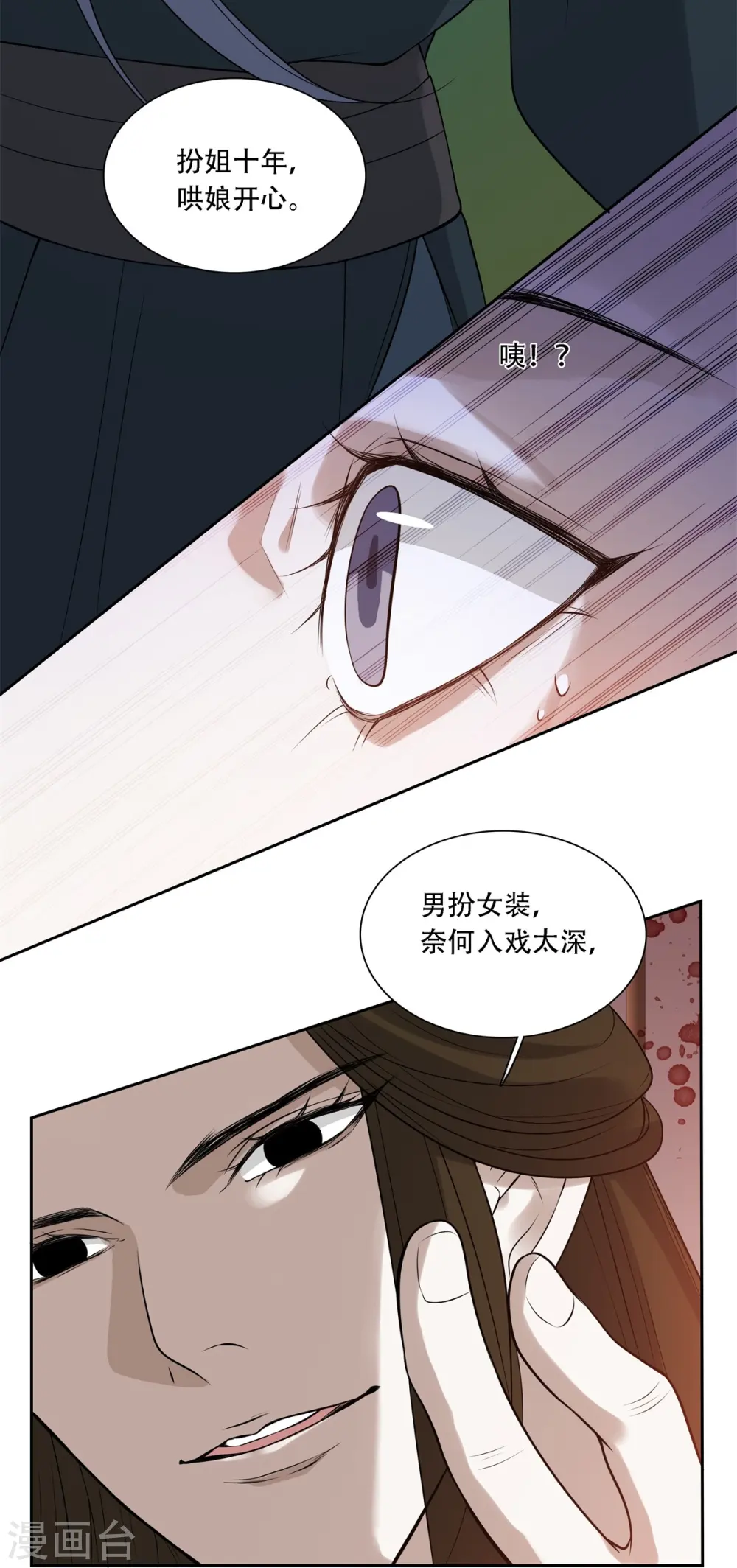 第11话7