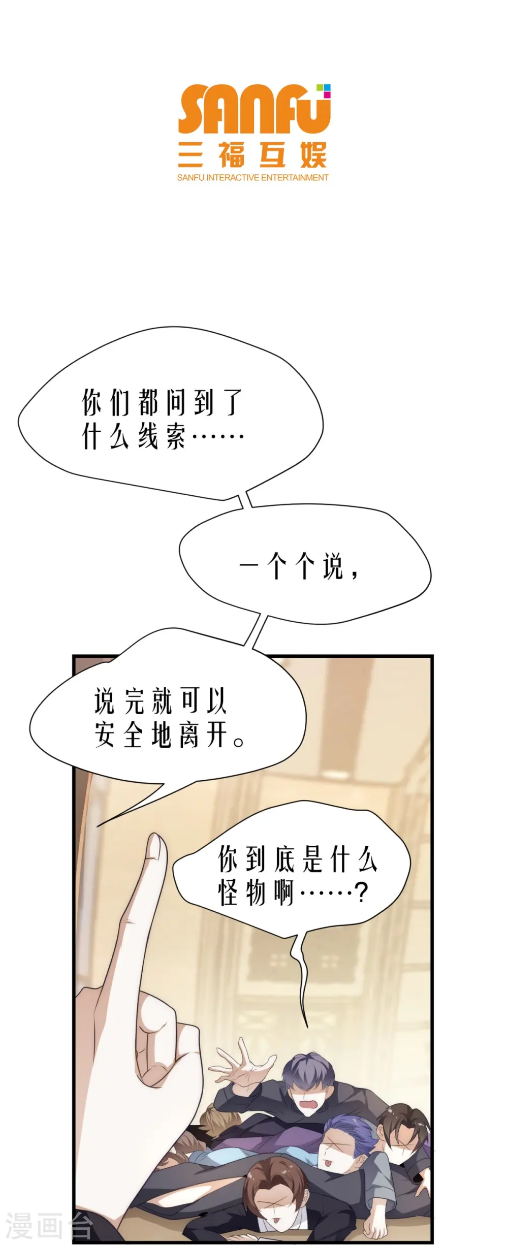 第16话2