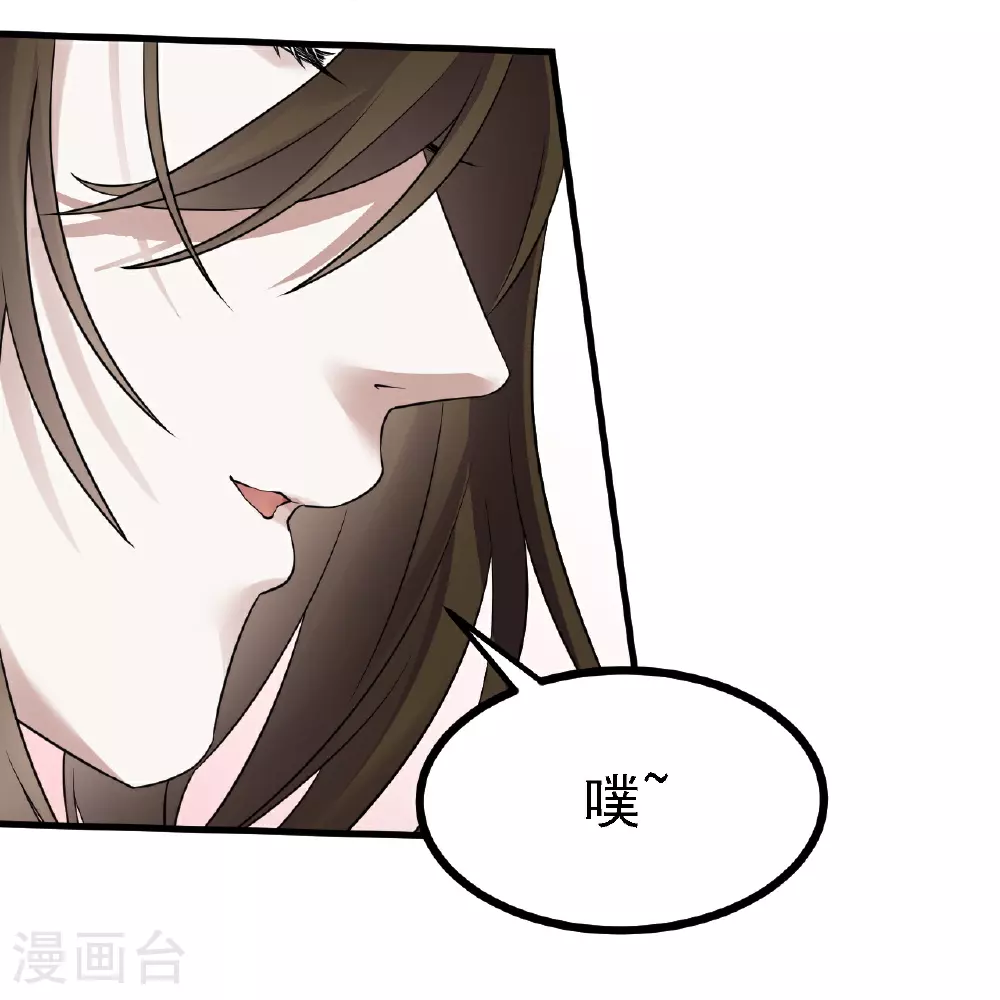 第50话6