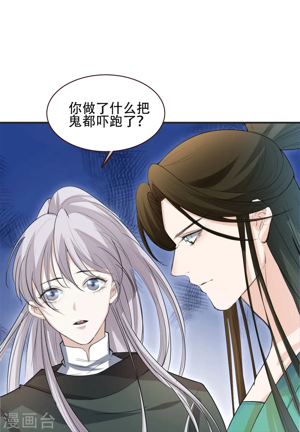 第8话26