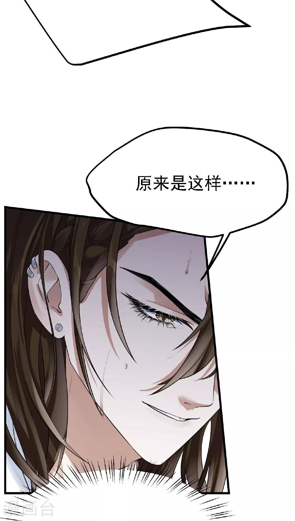 第48话3