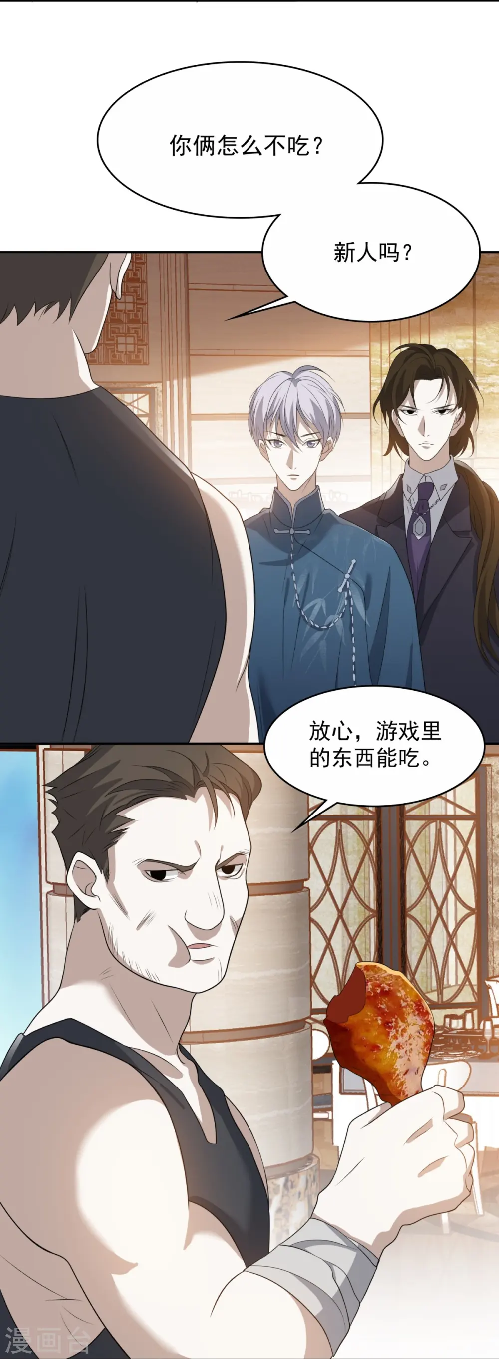 第13话42