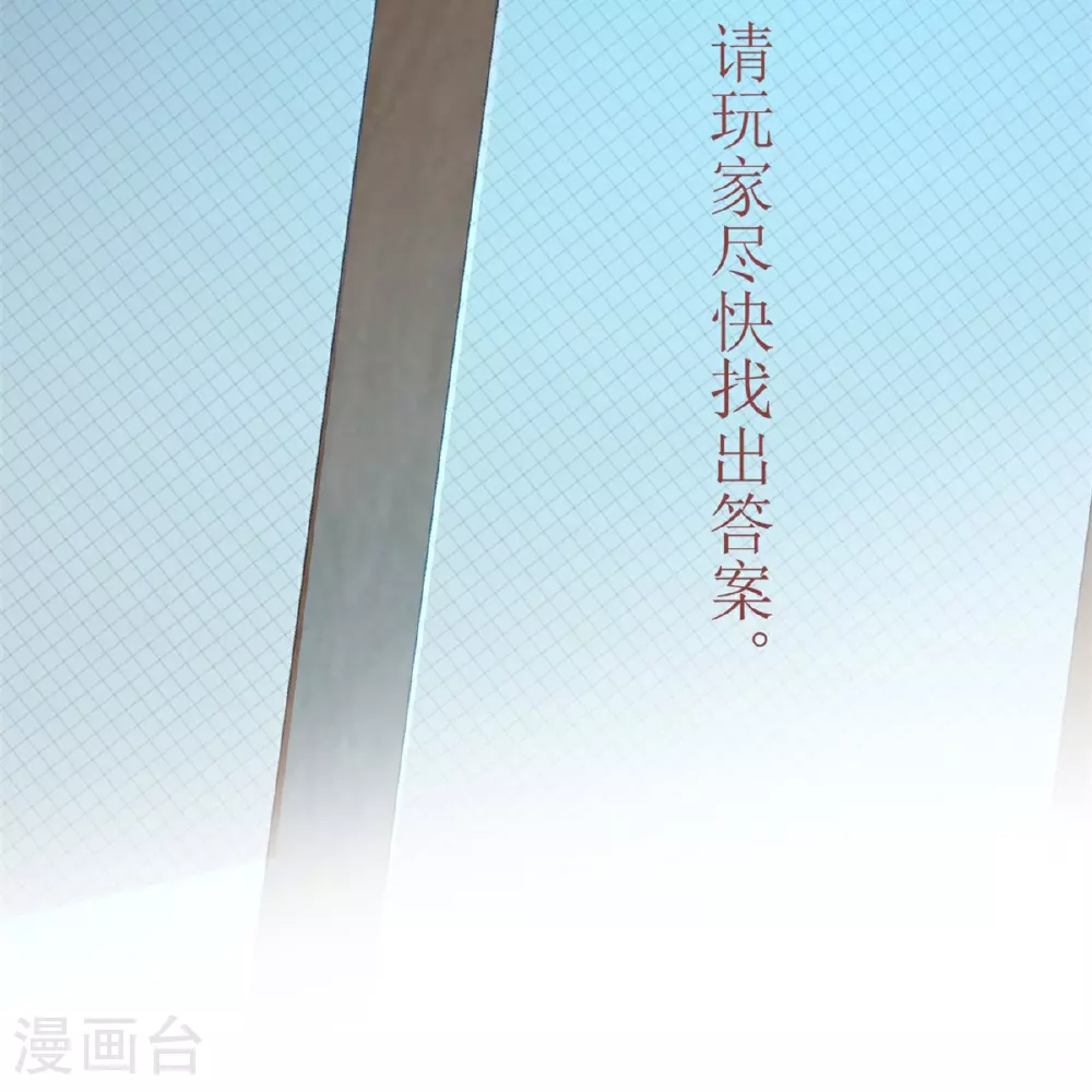 第26话26
