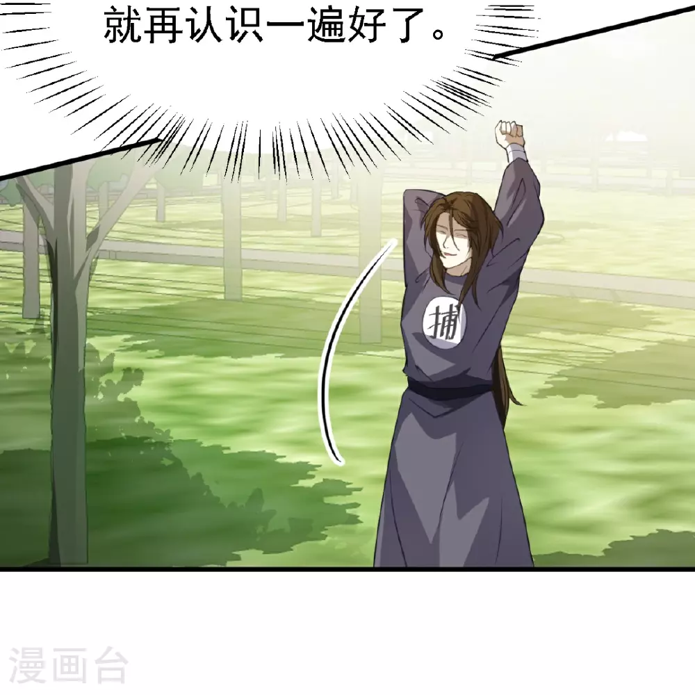 第28话29