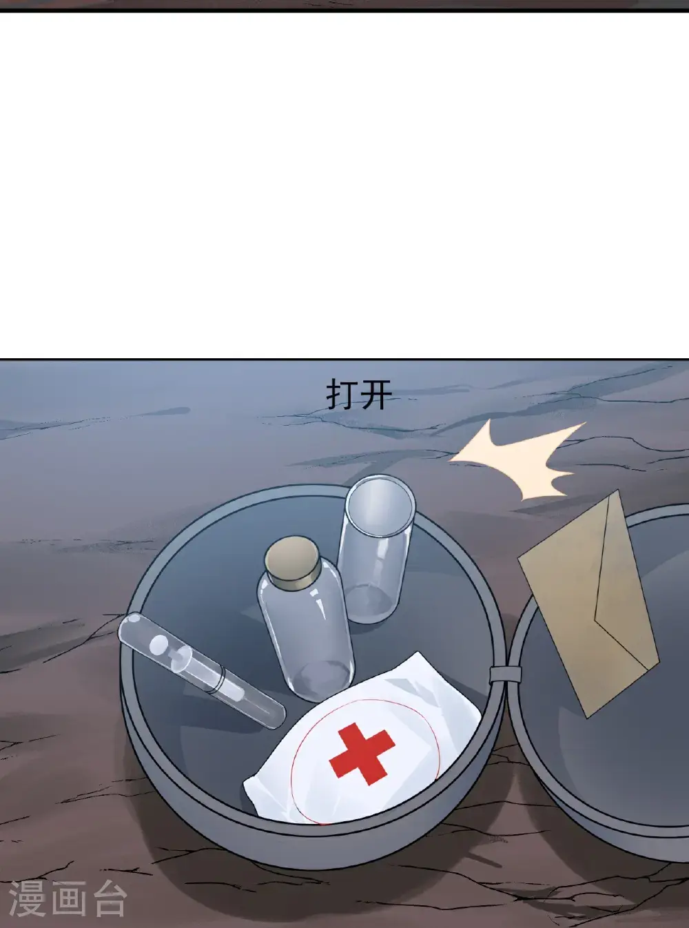 第93话25