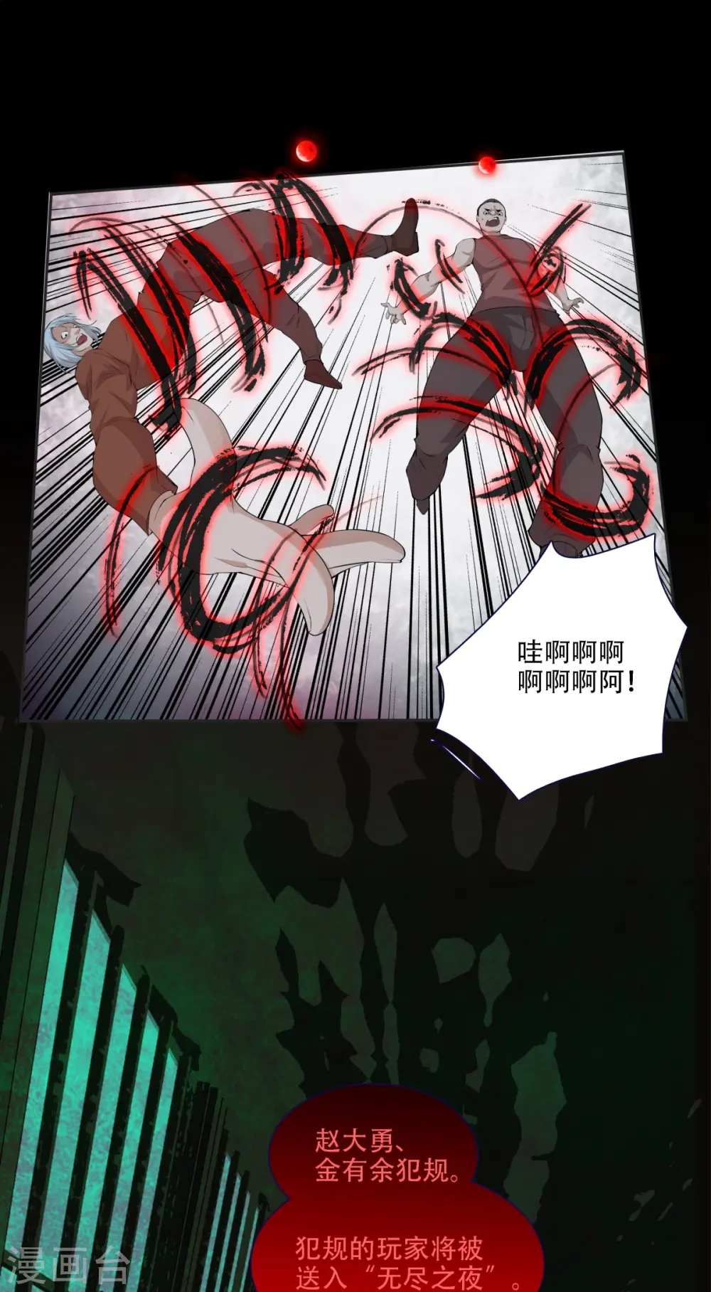 第3话15