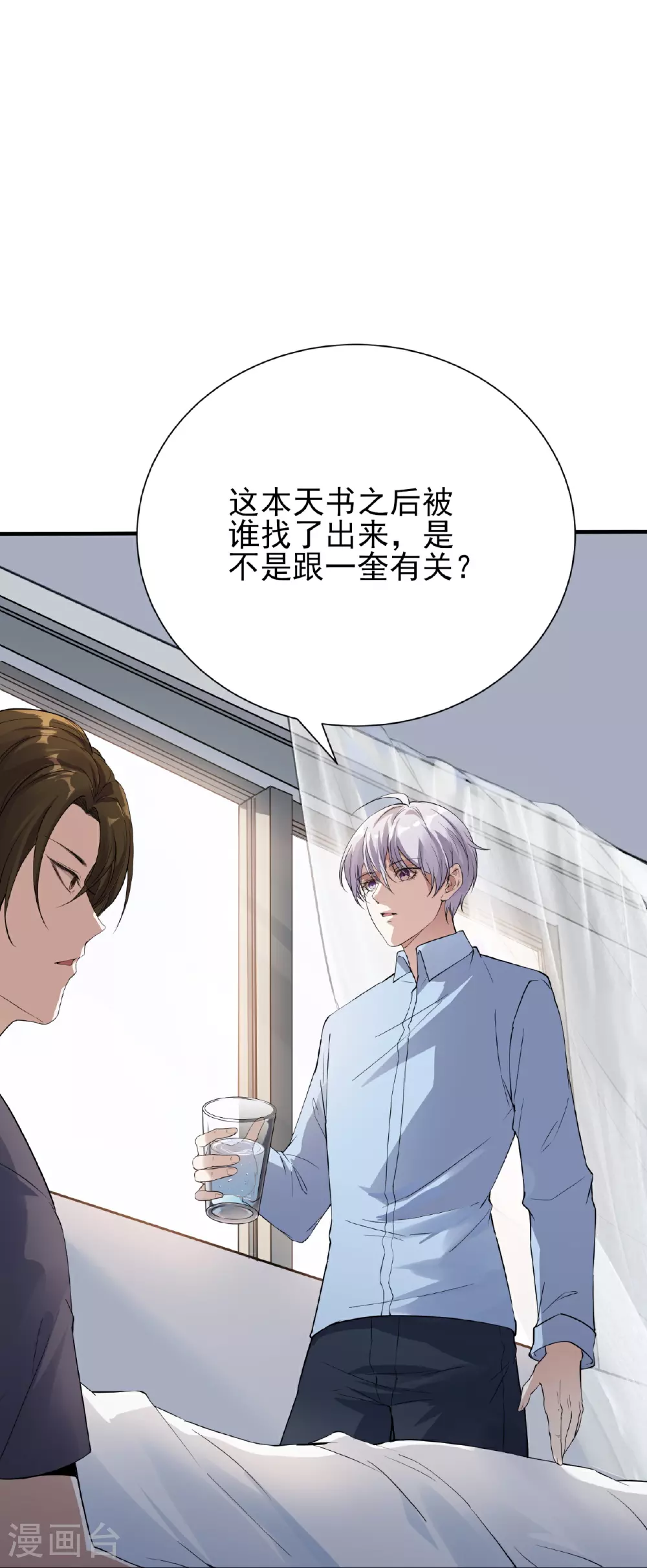 第58话14