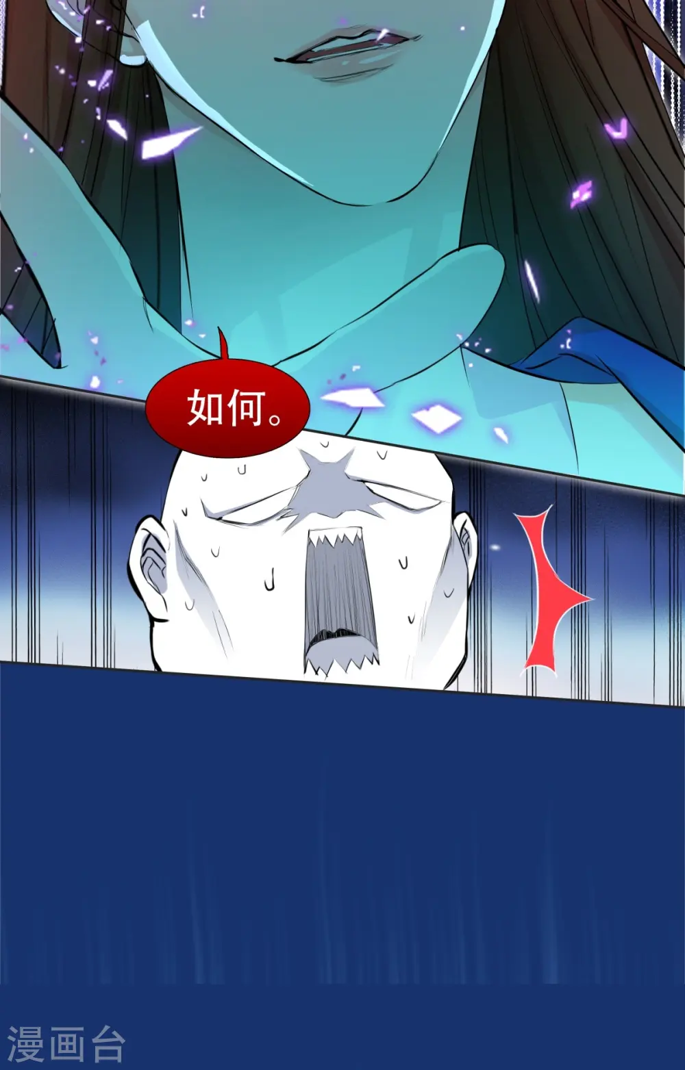 第6话5