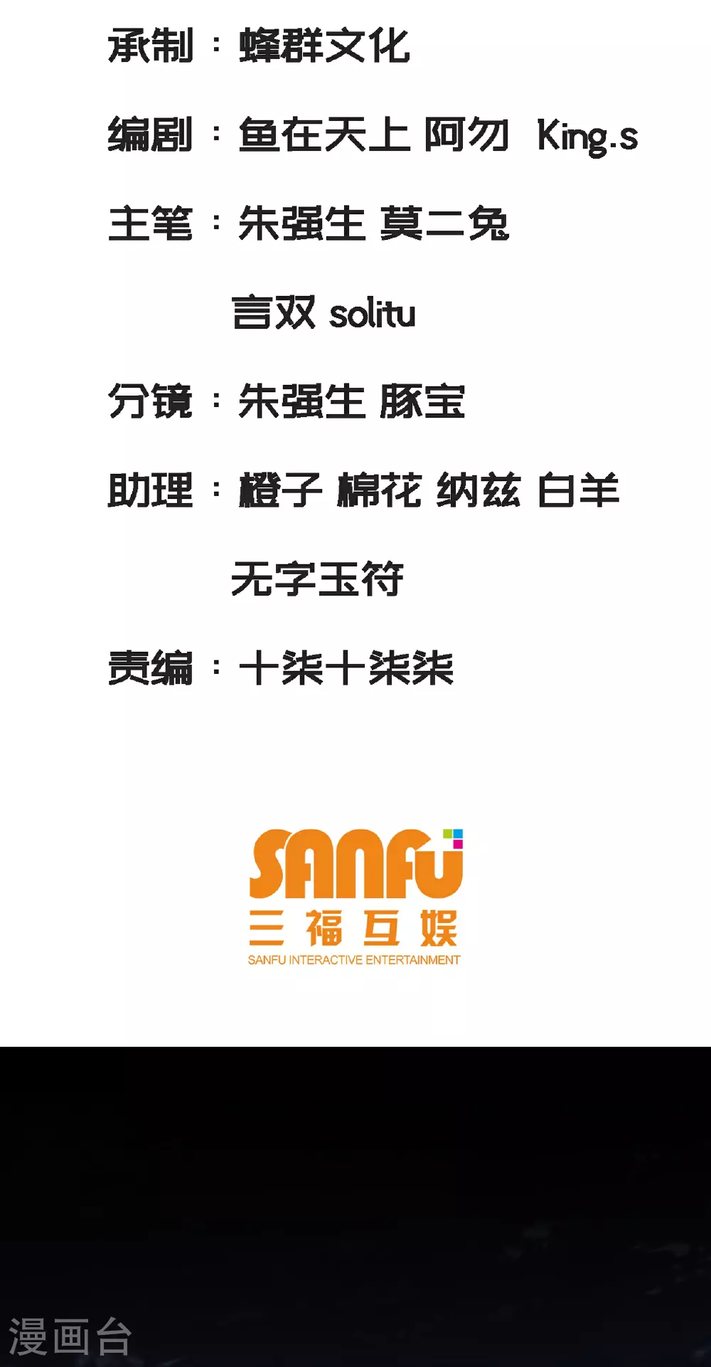 第44话1