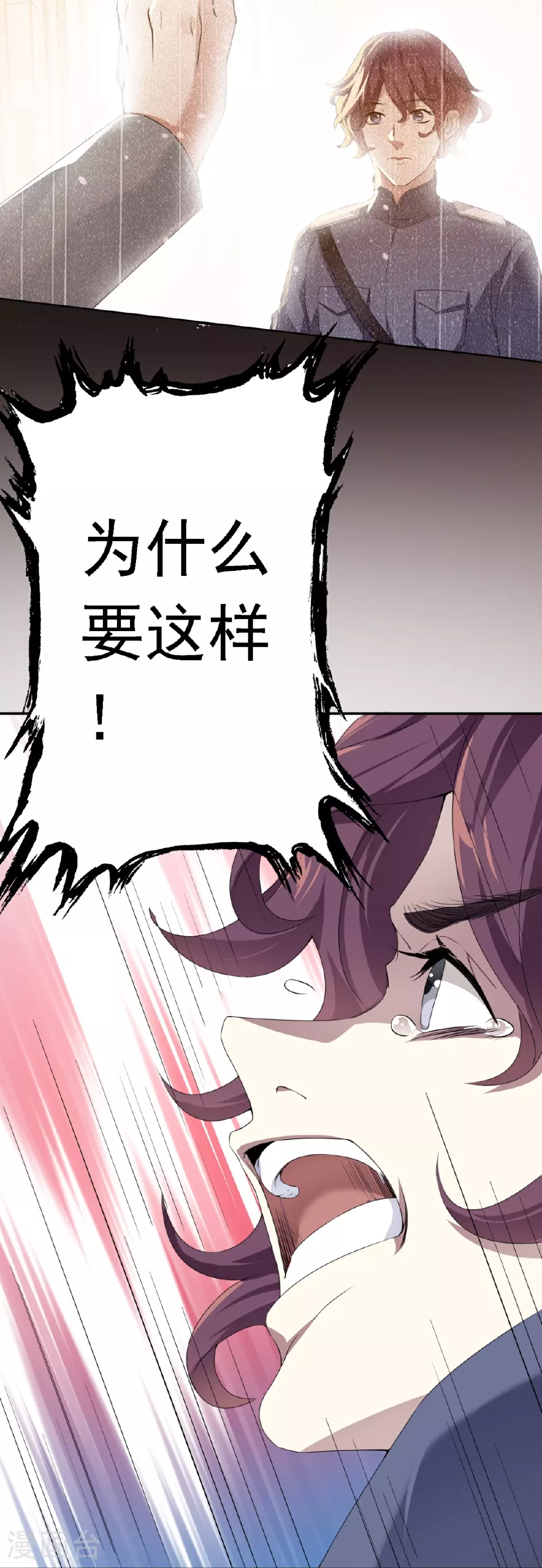 第27话23