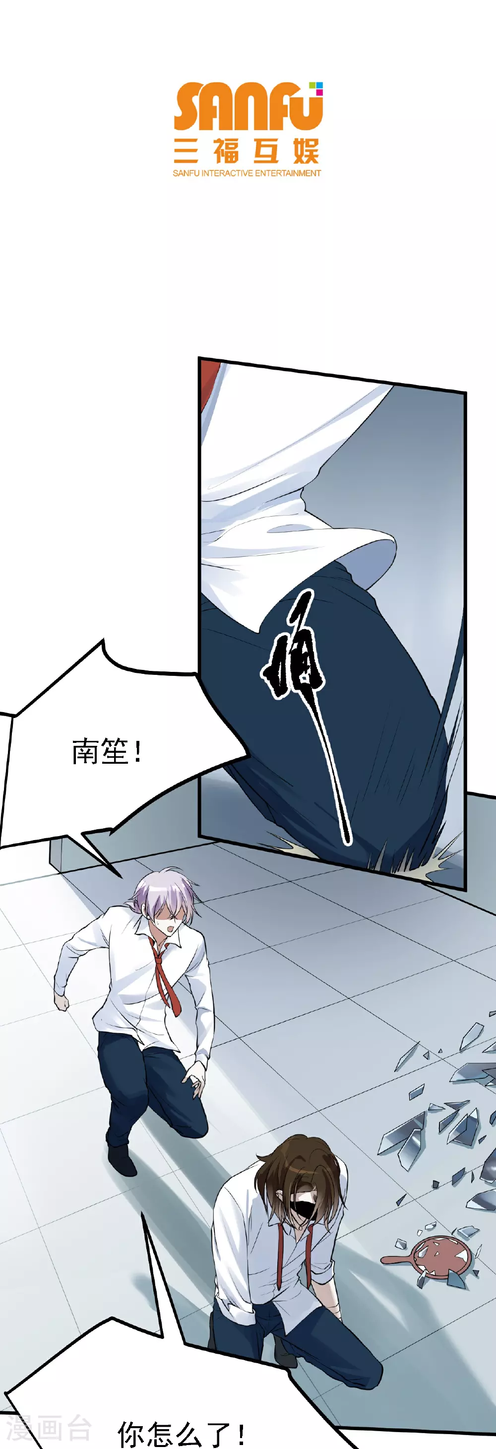 第48话2