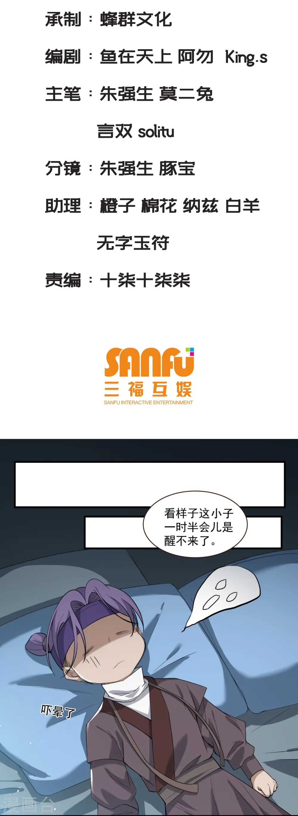 第9话1