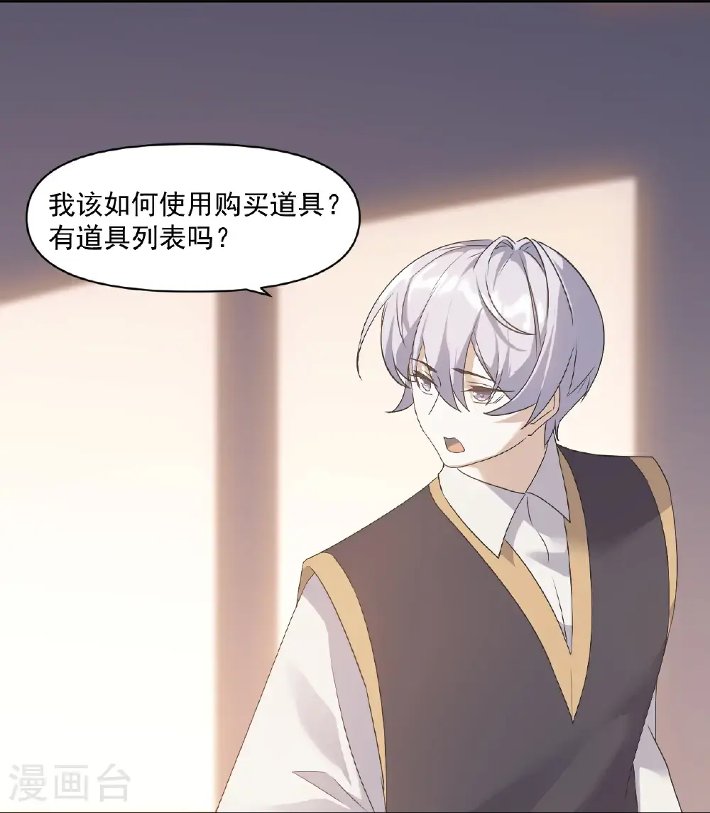 第89话14
