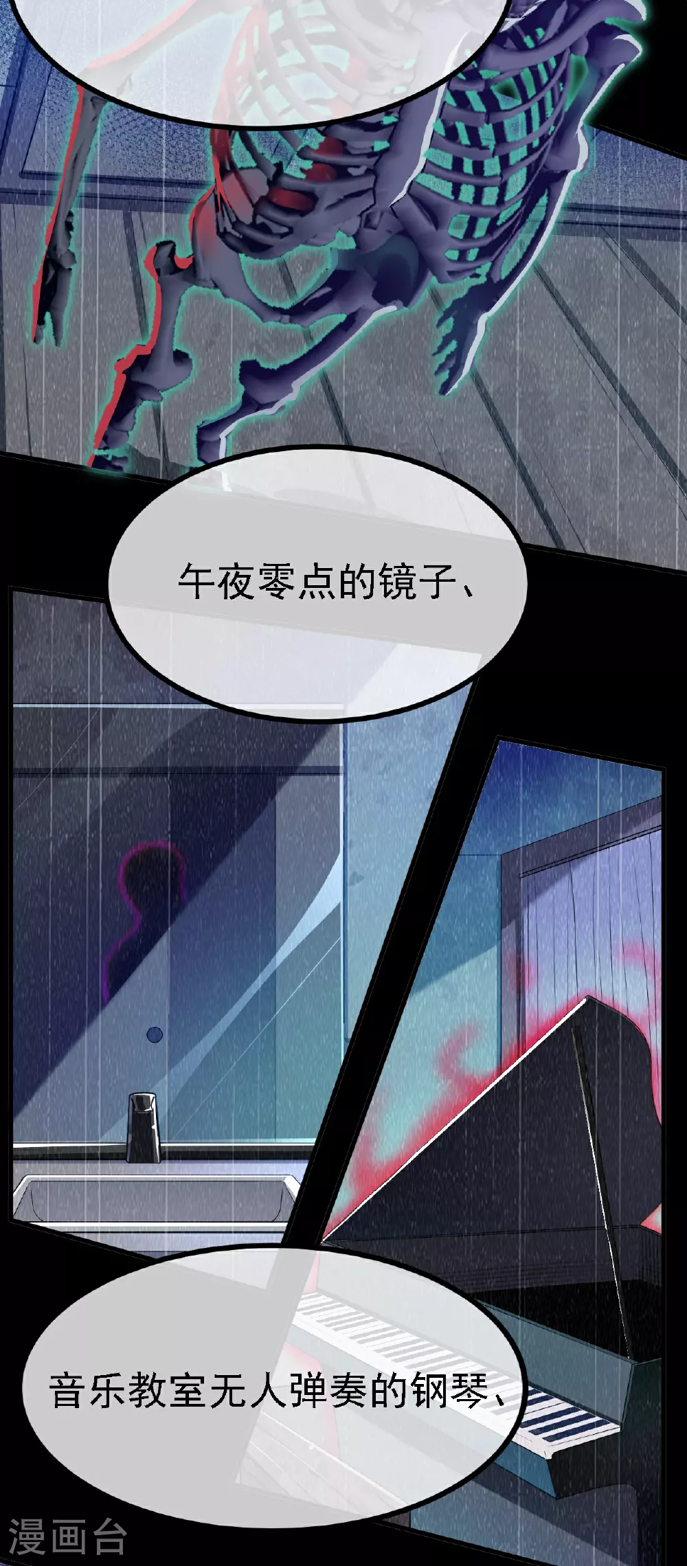 第33话31