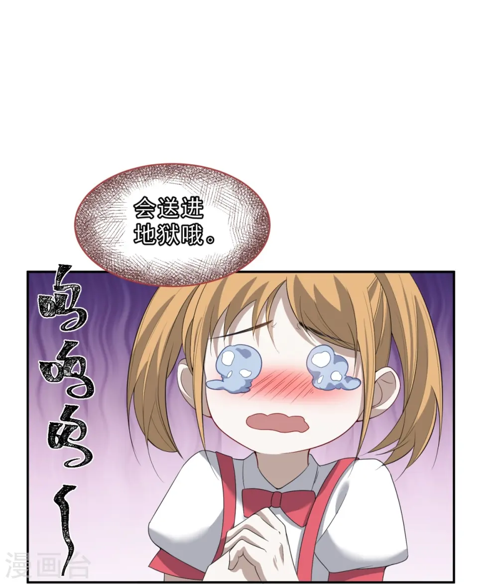 第14话18