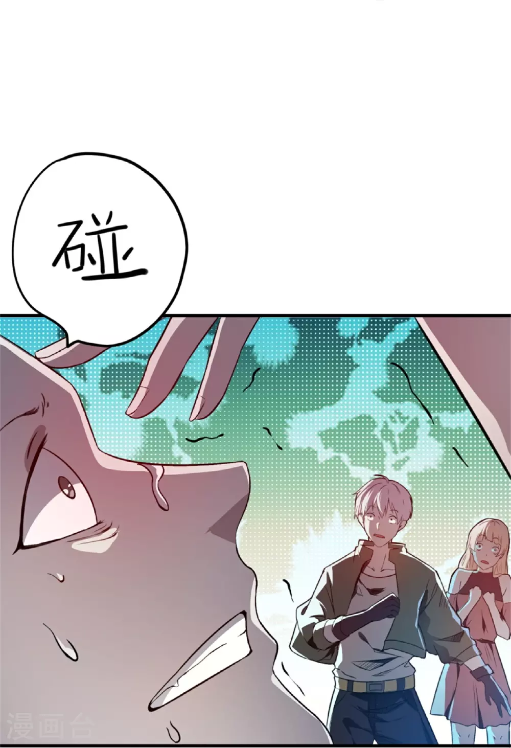 第63话31