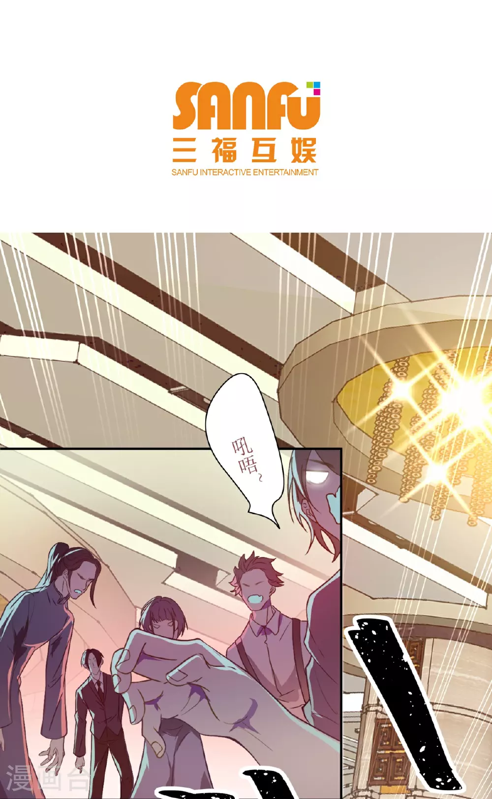 第25话2