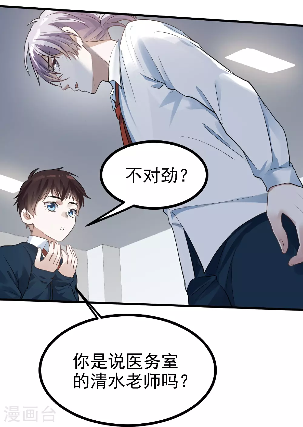 第44话16