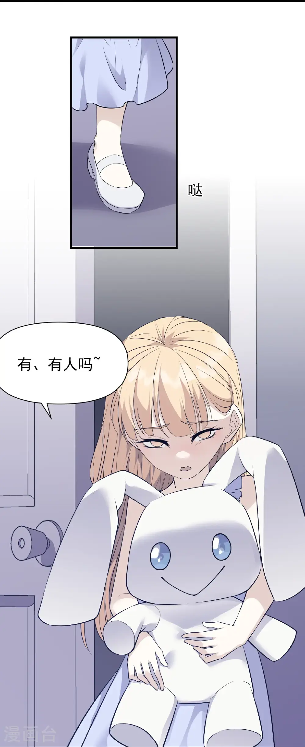 第91话42
