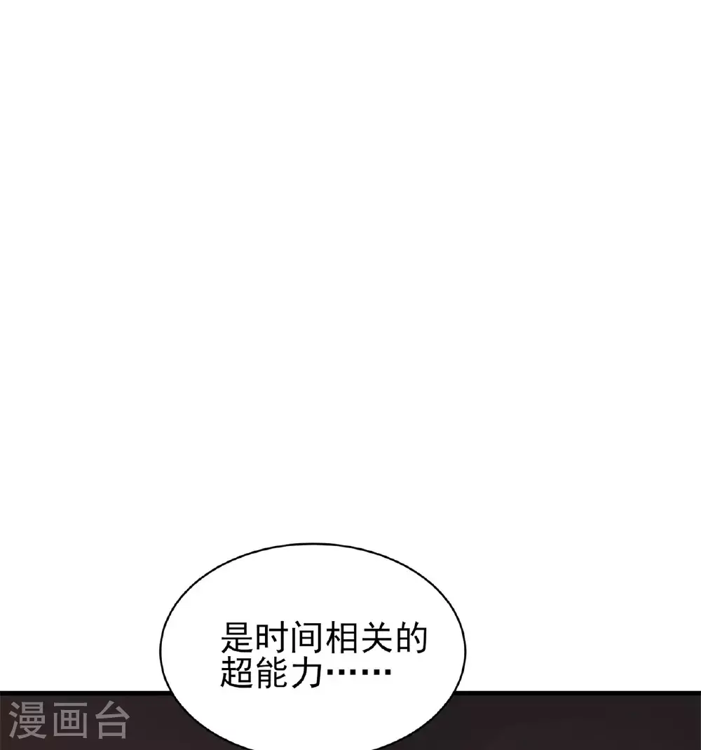 第75话19