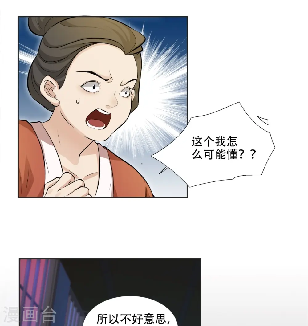 第5话12