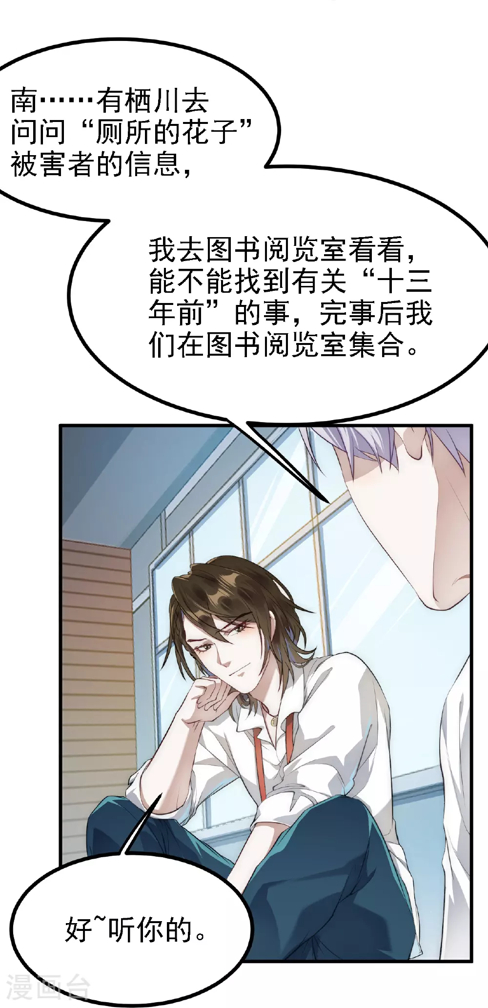 第33话17