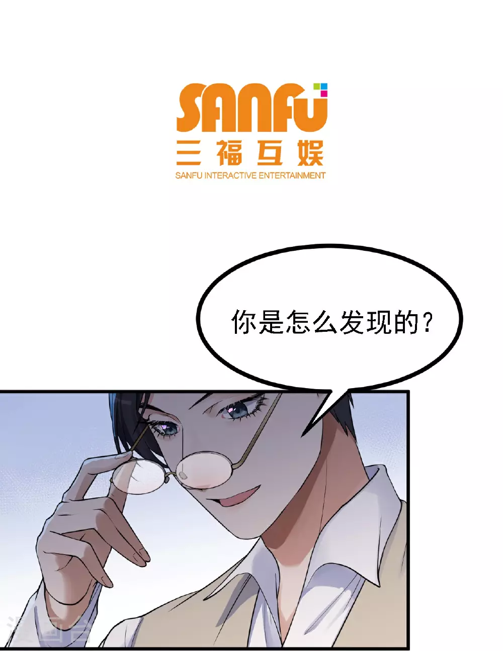 第56话2