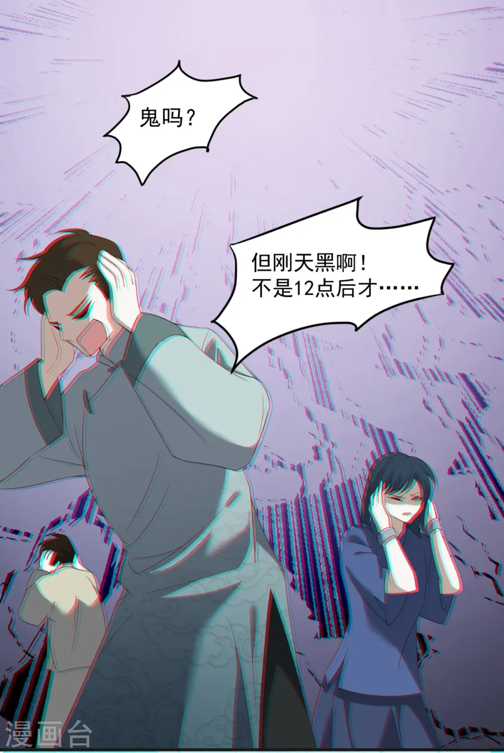 第14话36