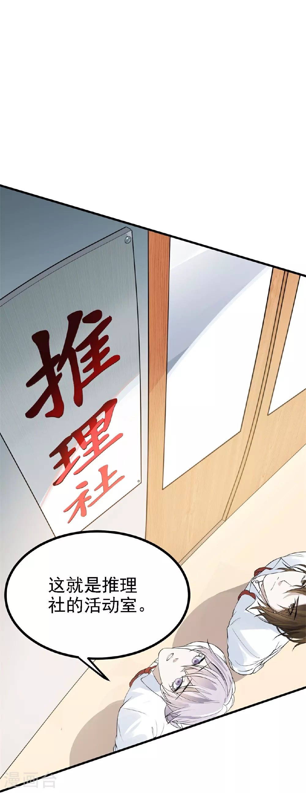 第30话37