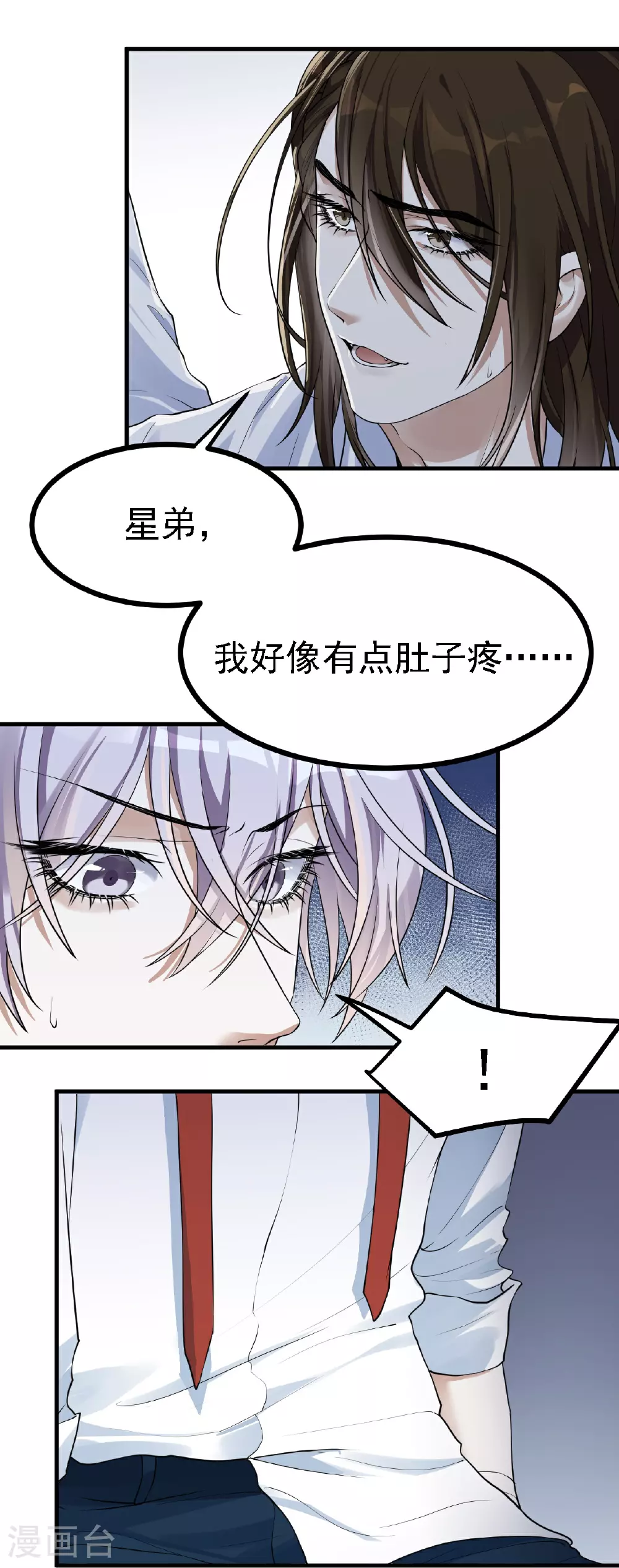 第48话5