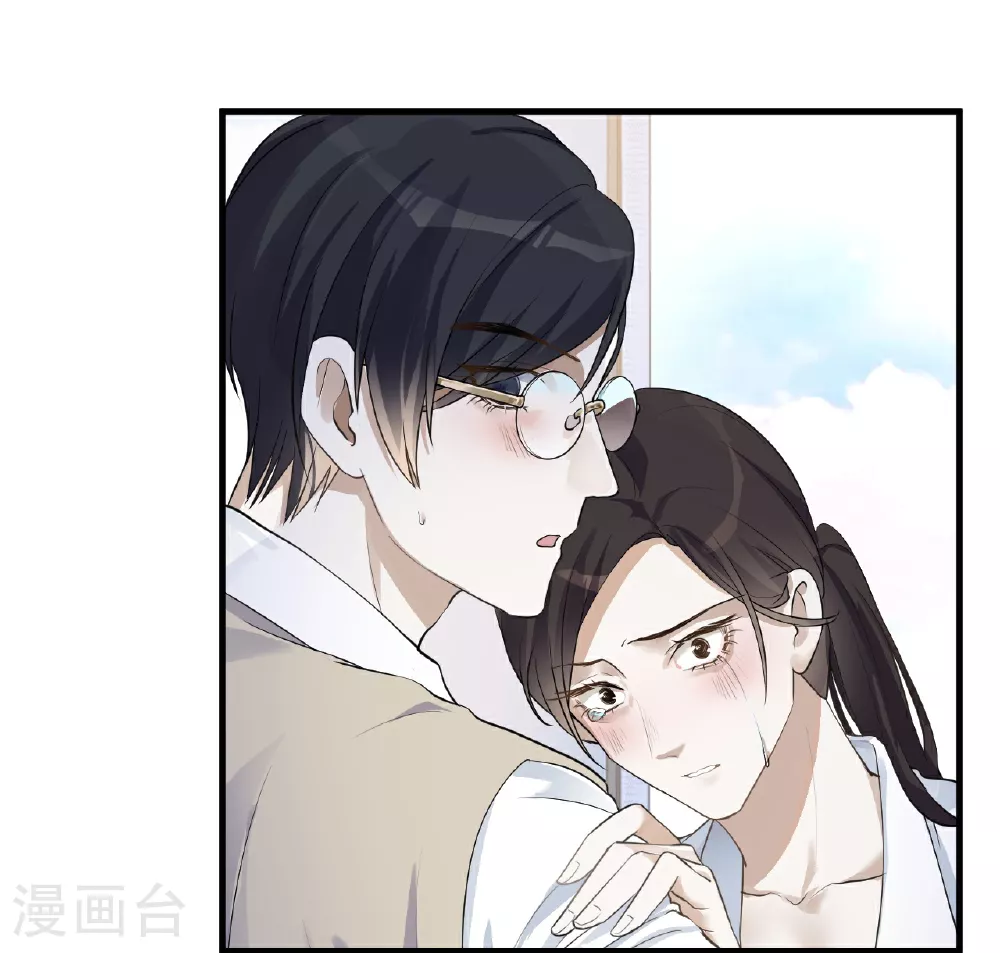 第40话5